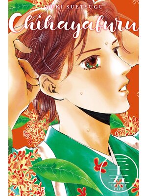 cover image of Chihayafuru, Volume 35